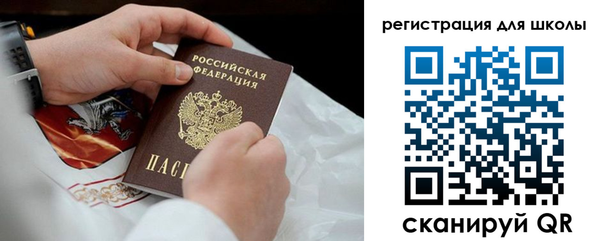 временная регистрация законно в Морозовске
